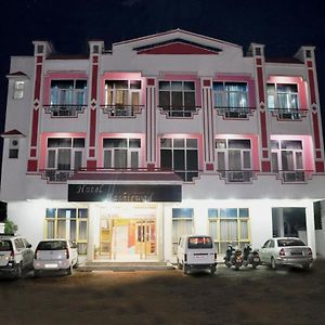 Hotel Aashirwad